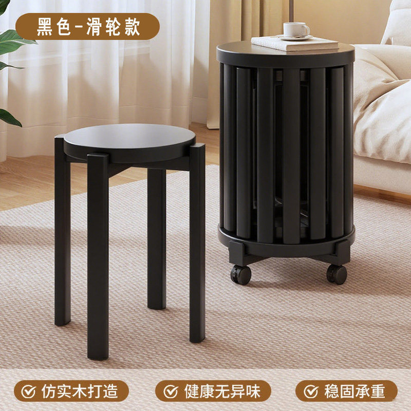实木可叠放组合茶几客厅家用叠叠乐凳子圆凳餐桌带滑轮椅子小凳子|undefined