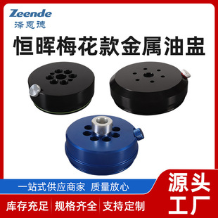 �a��÷����������ѿ��{ʽ����������ӡ�C����u䓭h�ε��մɵ��h
