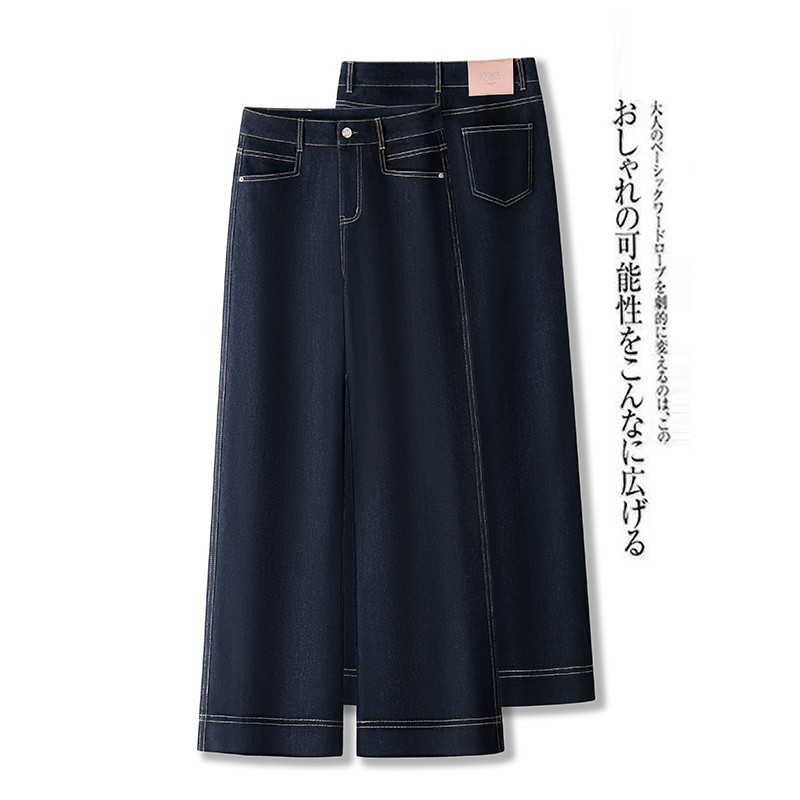 丹宁小个子直筒牛仔裤女春夏2025新款高腰宽松九分窄版阔腿裤|undefined