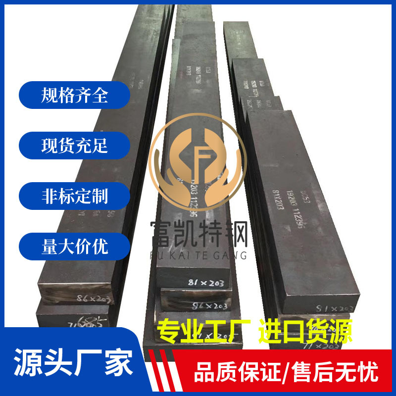 供应AISI 1140易切削现货