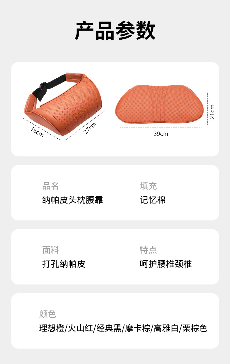 Wholesale Universal Car Seat Headrest Neck Pillow Car Seat Cushion All-Season Soft Leather Headrest