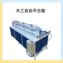 ȫԄľð PVCC徫̨ ľ̨ʽ䏙C