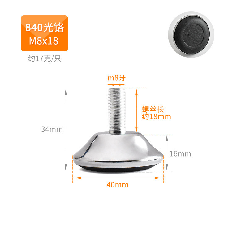 Engrosado ajustable muebles pie pad mesa y silla ajustable pie a prueba de humedad y a prueba de humedad tornillo pie pad muebles ajustable pie pad