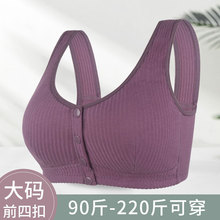 定型杯前扣中老年内衣女士印花无钢圈宽肩带背心式新款大码文胸