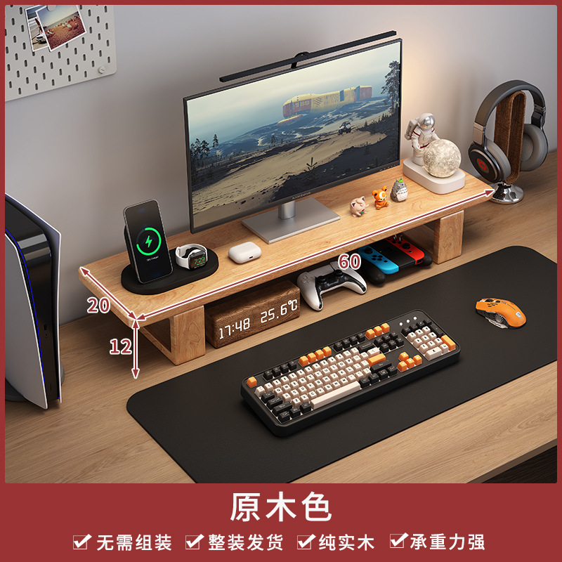 Estante de aumento de pantalla Estante de escritorio de oficina de escritorio Estante de almacenamiento de base para computadora portátil Soporte de pantalla de computadora