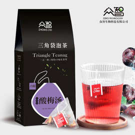 原料包酸梅汤 夏季自煮酸梅汤水果茶乌梅茶散包批发 乌梅汤