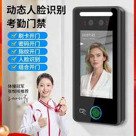 门禁机;磁力锁;其他门禁考勤