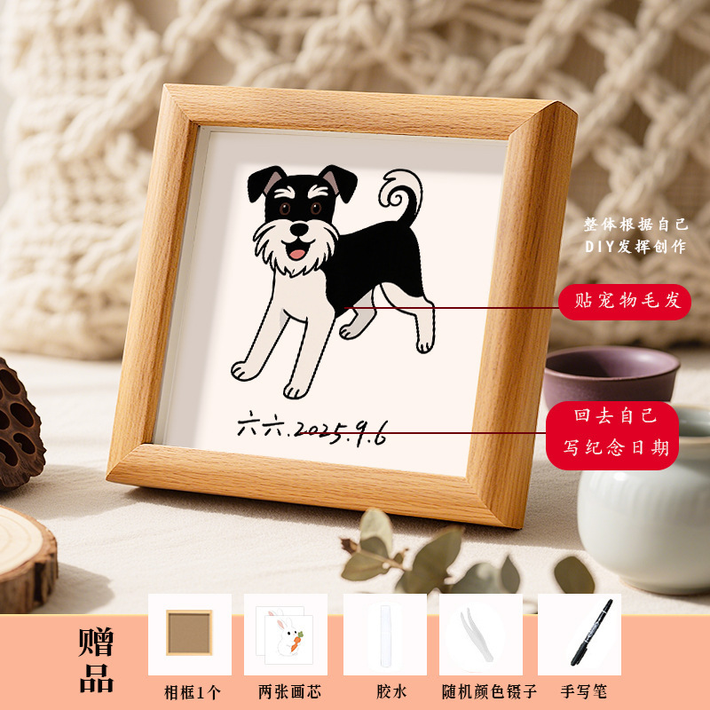 diy宠物毛发创意木质相框纪念宠物猫狗家居小摆件收纳框手工制作|undefined