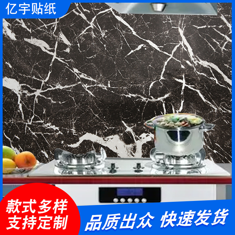 Black and White crack sticker aluminum foil self-adhesive wallpaper anti-oil stain sticker kitchen cabinet stove desktop furniture cabinet sticker