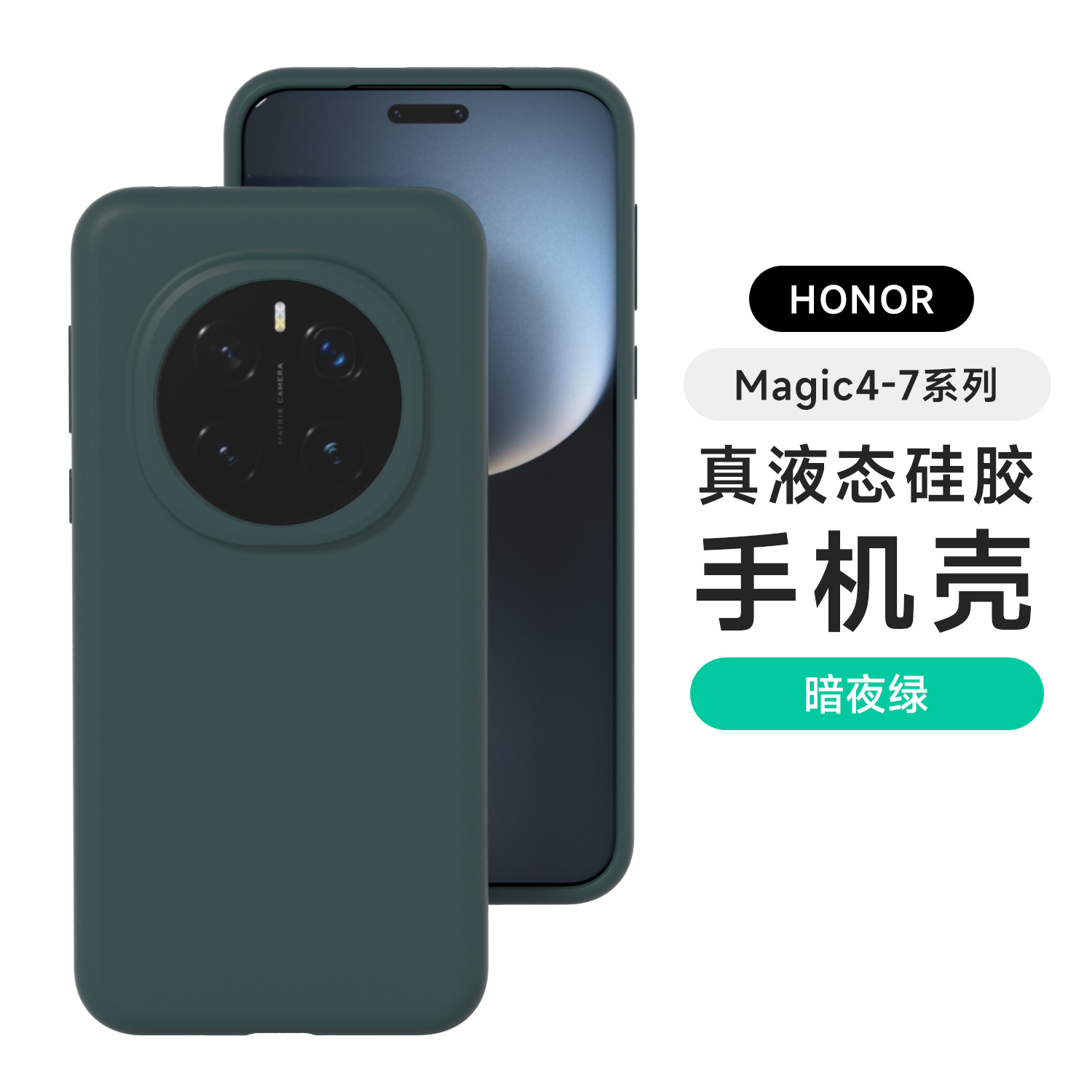 Funda de silicona líquida para Honor 400Pro, funda protectora anti-caídas con tacto de piel y cobertura total para Honor 400 GTPro.
