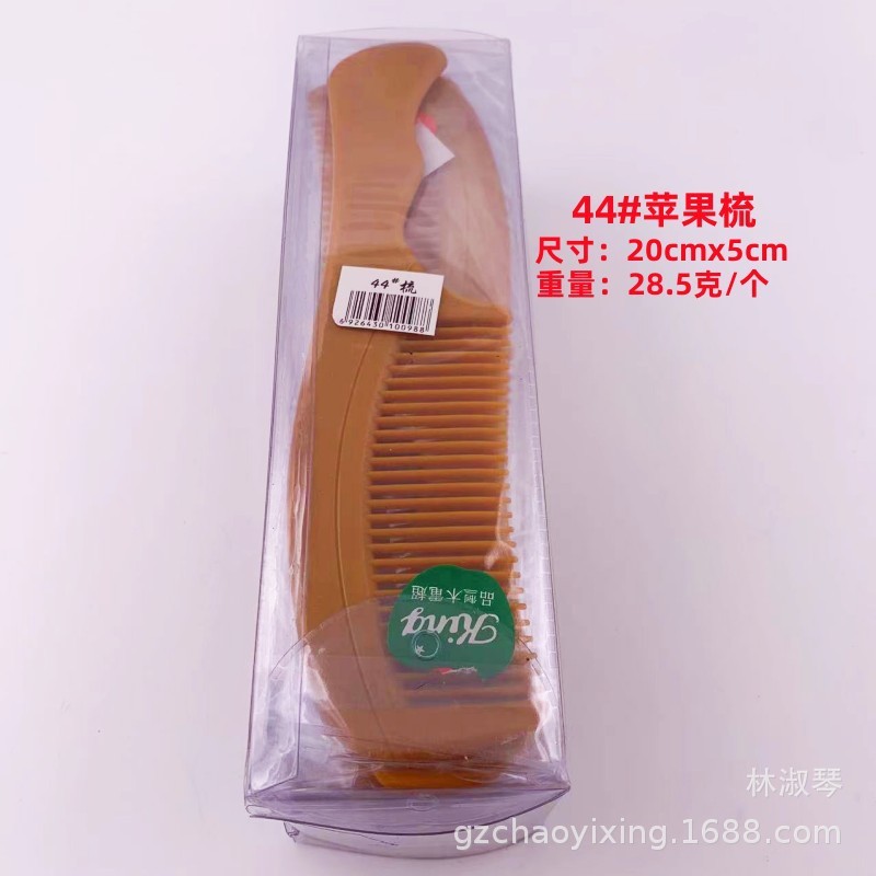 箱入りリンゴ櫛静電防止櫛プラスチック櫛|undefined