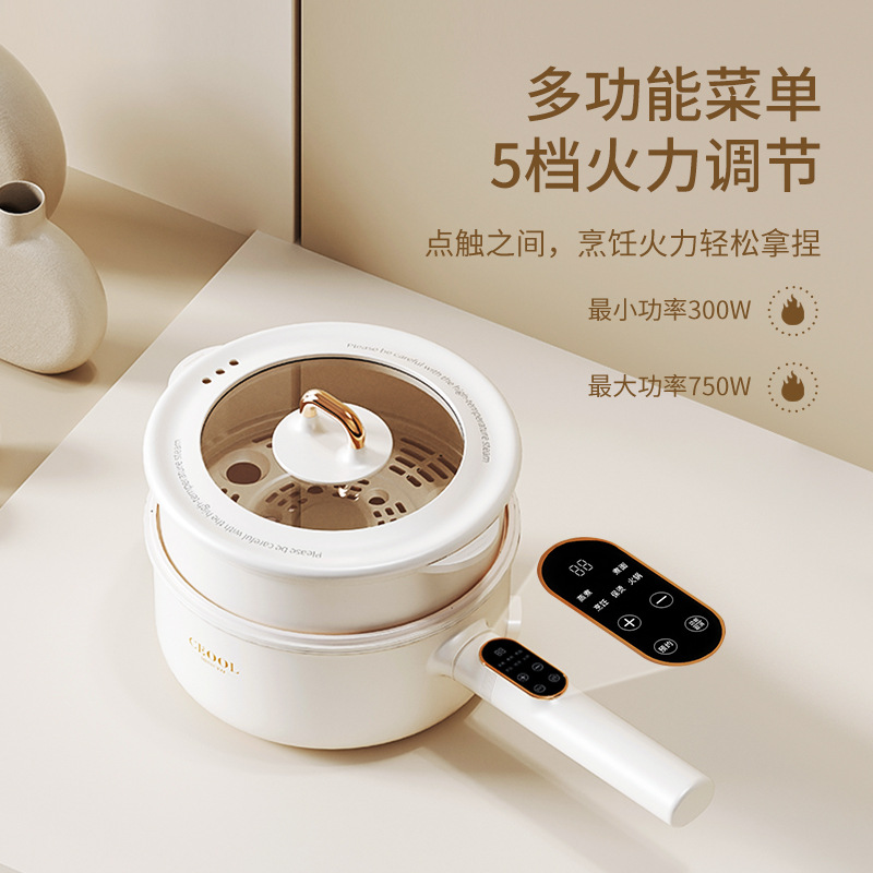 電煮鍋多功能家用宿舍煮麵電火鍋智能電炒鍋煎炒涮蒸煮燜一體電鍋