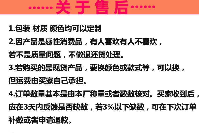 详情页-9.jpg