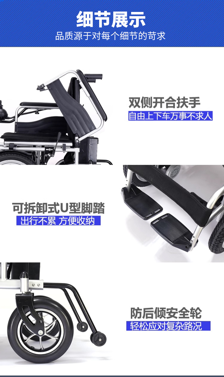 Manufacturer's Front-Wheel Drive Electric Wheelchair Intelligent Fully Automatic Folding Four-Wheel Mobility Wheelchair for the Elderly and Disabled
