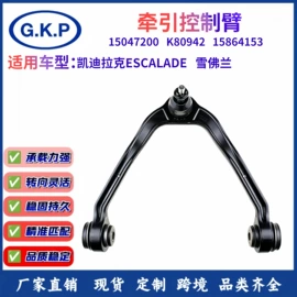 悬挂系统