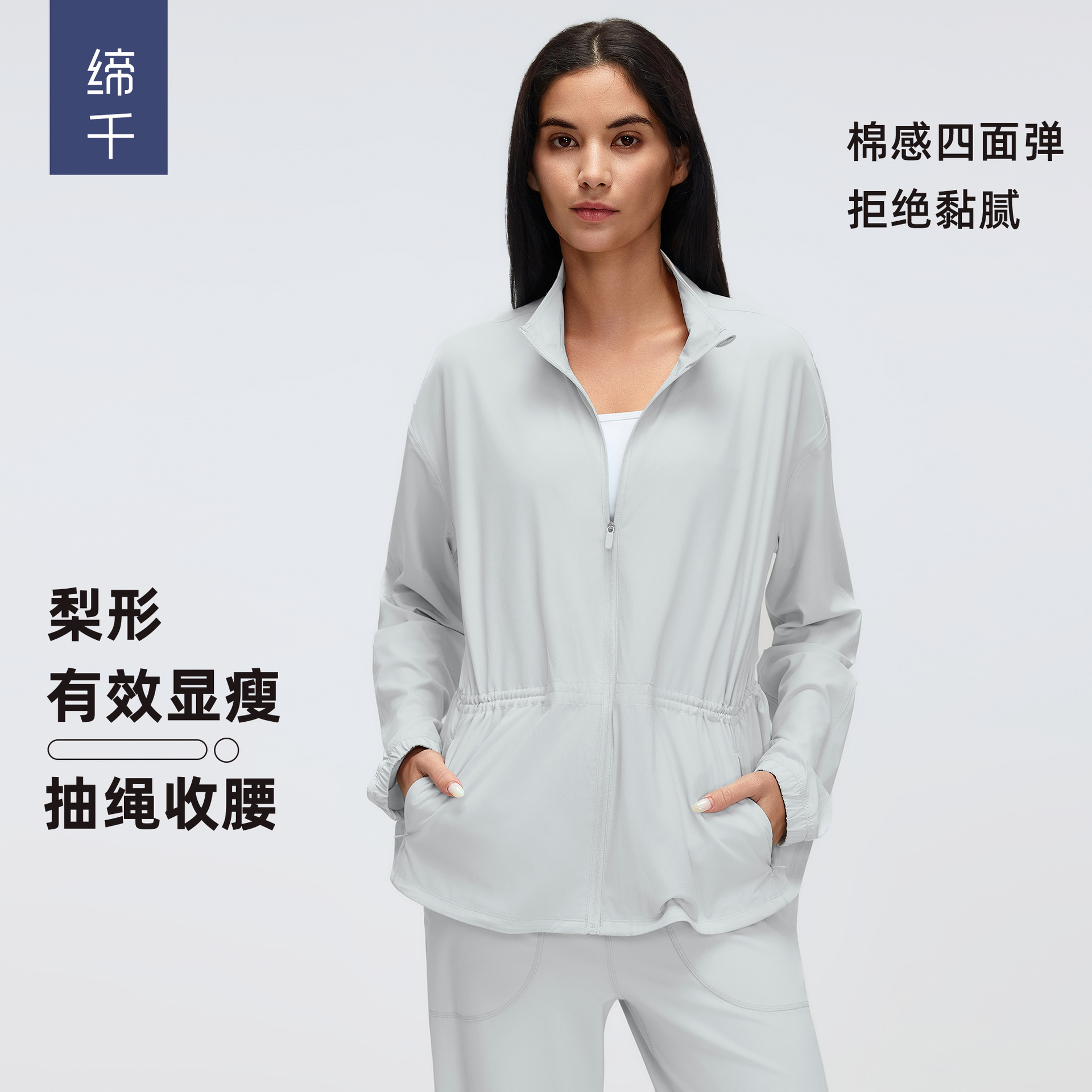 New Drawstring Waist-Cinching Stand-Collar Jacket Casual Loose Versatile Yoga Fitness Sports Coat D26007
