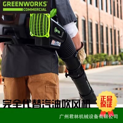 格力博背负式吹风机双包风力清扫机大功率吹雪机庭院吹叶机鼓风机