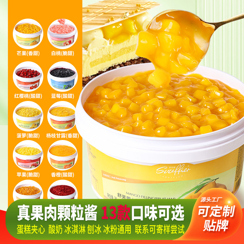 3kg 다육 싱글맛 (망고펄프 충전재 기본) 더 많은 맛을 원하시면 고객센터로 문의주세요