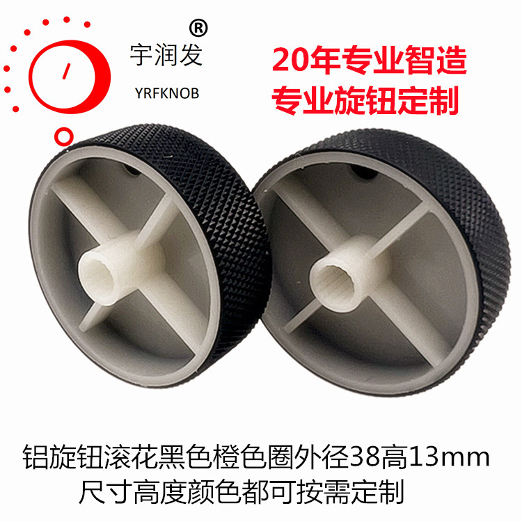 ��Ƶ��ť38*13о͹��3mm���û������칦���豸������λ����ť����