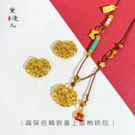 手链;吊坠;戒指