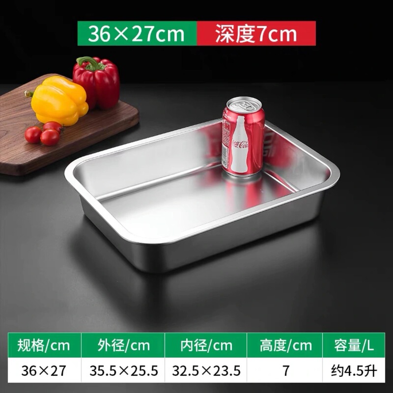 ステンレス角皿 長方形トレイ 業務用白鋼サービングトレイ 業務用深型焼き魚鉄皿 蓋付き角盆|undefined