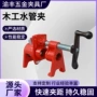 韧性夹紧木工硬度紧固夹
