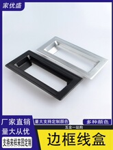 办公桌塑料边框线盒木饰线盒底座盖木板装饰盖板桌面穿线盒