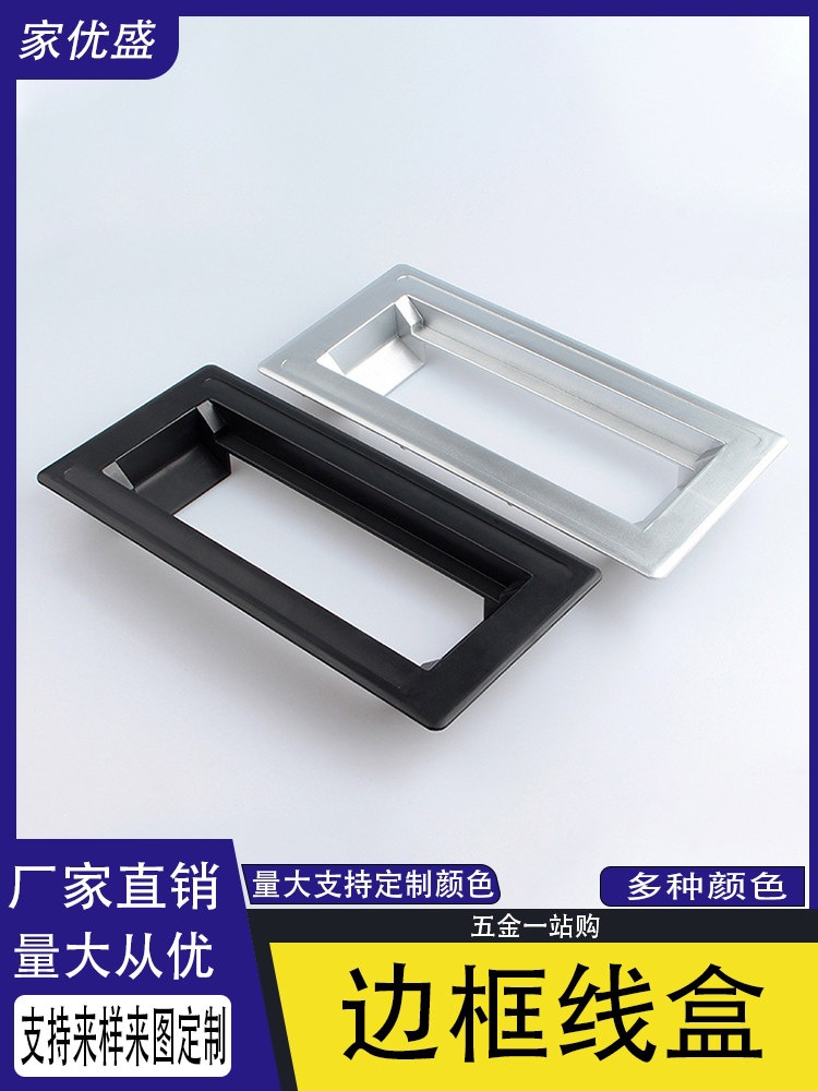 办公桌塑料边框线盒木饰线盒底座盖木板装饰盖板桌面穿线盒