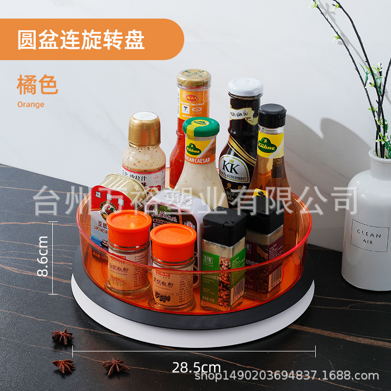 디스크 회전 랙 K2007 [오렌지]]