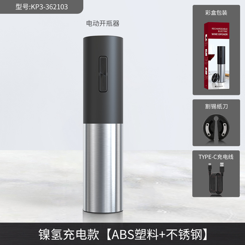 Fábrica de fuerza destornillador multifuncional de metal transfronterizo creativo Abreador eléctrico de vino tinto Abrebotellas inteligentes de acero inoxidable