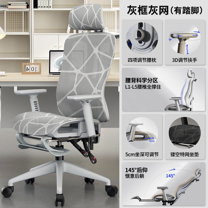 Cojín hueco con marco gris + reposabrazos 3D + pies de nylon