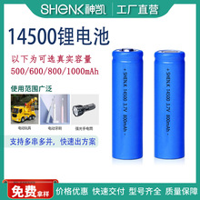 ����14500늄���ˢ800mah��߹���܇�������Ͳ5̖����늳�3.7V