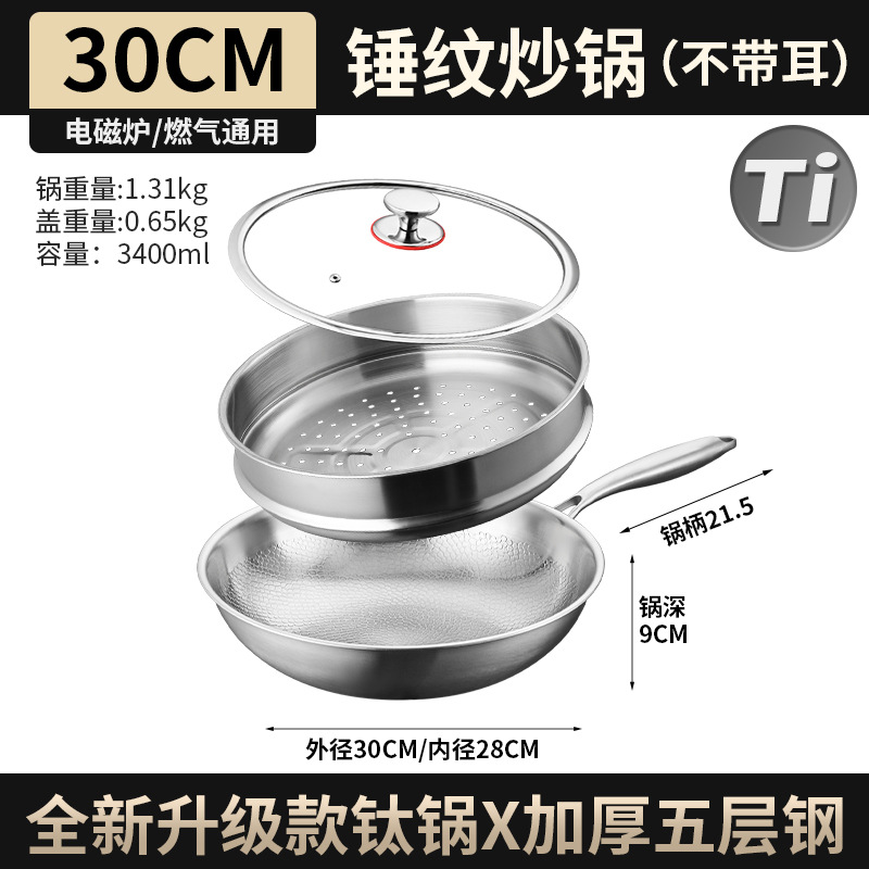 30cm 평바닥+뚜껑+찜망 [해머무늬 논스틱 0코팅]