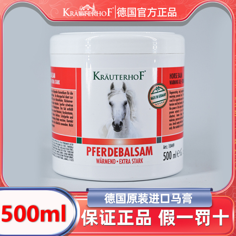 Pomada de cavalo alemão 500ml