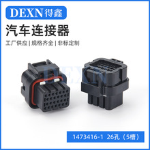 1473416-1  26�ף�5�ۣ���܇��ˮ���5��λ  �B�����Ӳ���o��