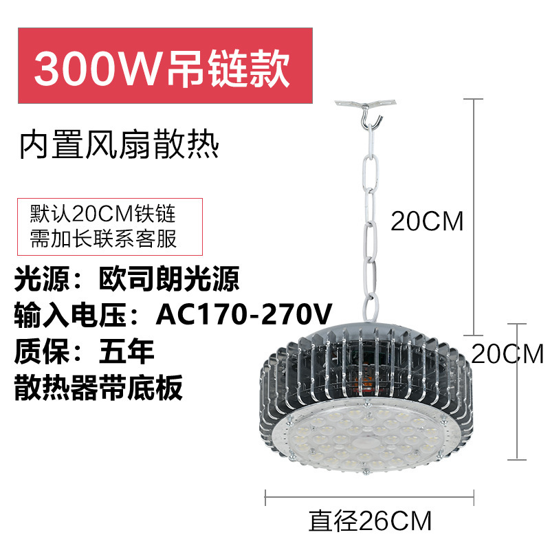 Led鉱工業ランプ工事照明工場現場照明灯100wフィン工業シャンデリア倉庫led工場灯|undefined