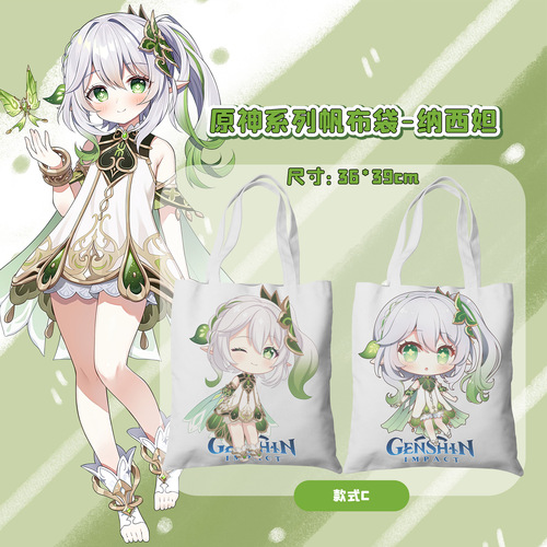 Naxi Nada Grass God Canvas Bag Large Capacity Genshin Impact Merch Single Shoulder Bag For School High-End Dual Print New Style