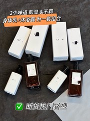 CE Sai&Linの新しいスキンケアシリーズパレードがレピールの自由奔放なシャワージェルとボディローションセットを披露