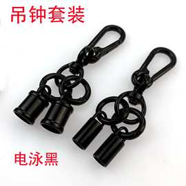 广州手机挂绳合金勾扣  金属螺丝吊钟弹簧圈套装吊绳车用钥匙扣