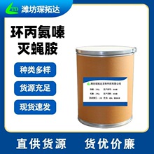�������CAS: 66215-27-8�ֻ���Ӧ�ߺ�����Ӭ��1kg/���������