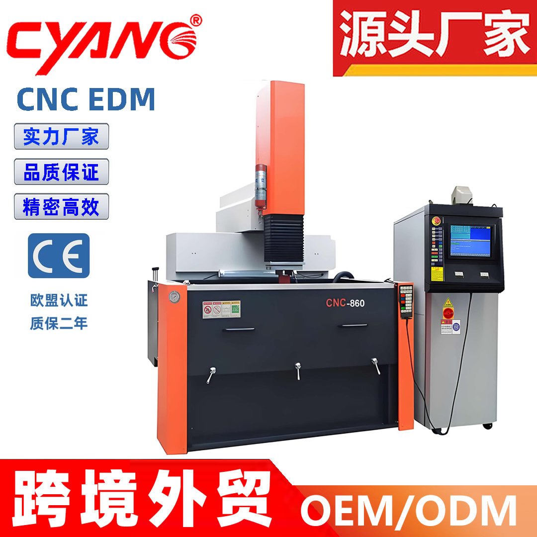 𻨻ģ߼ӹ𻨻CNC850ţͷ𻨻