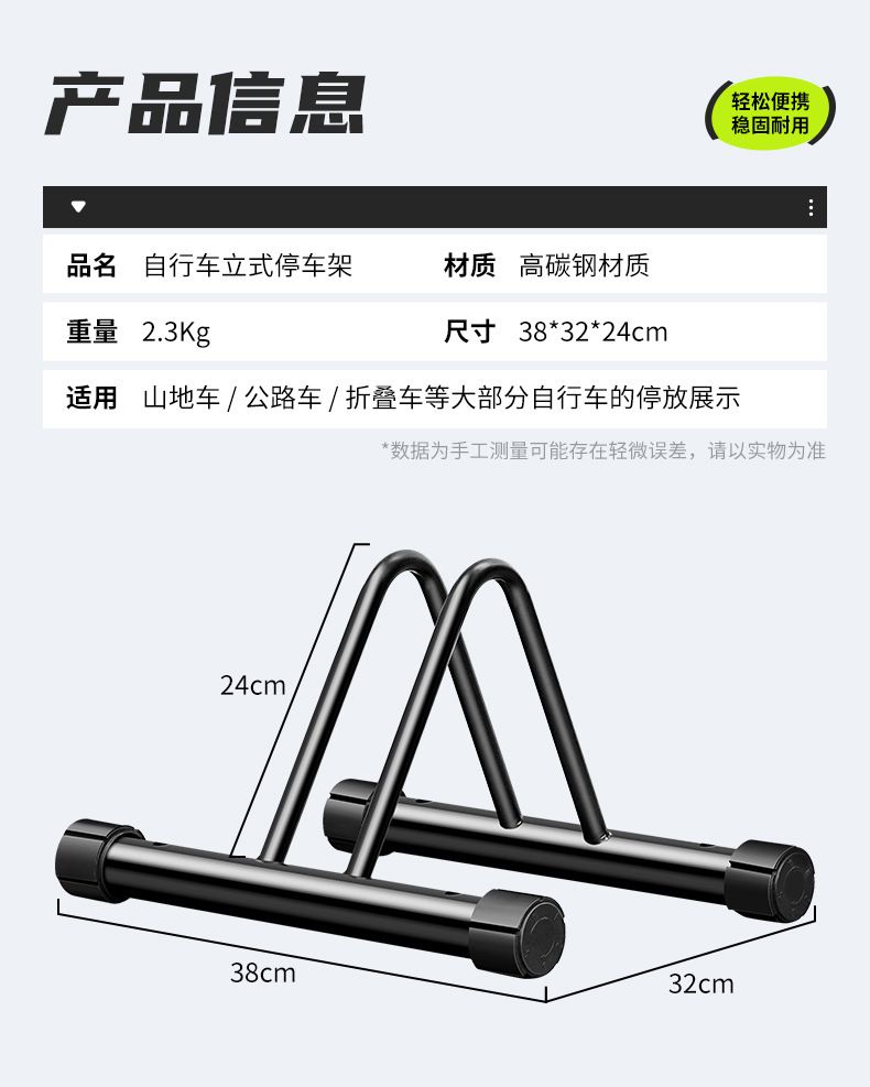 Suitable for Bicycle Vertical Parking Bracket Road Mountain Bike Repair Alloy Rack Bicycle Indoor Storage Exhibition