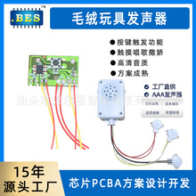 ë�q��ż�Z���l�а����l�v�����������|����������PCBA��·��
