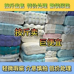おむつ、軽い大きめおむつ、テディハンドリングおむつパッドサイズ、ペット用欠陥犬おむつパッドを購入