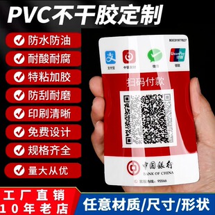 ����ĥɰpvc��Ƭ�����z�N����ˮ���S�a���N3M���C���O������N