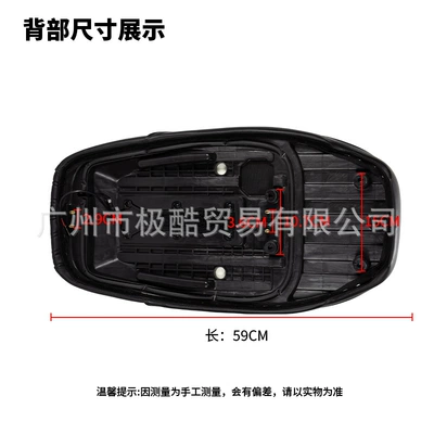 Soft Seat Bag Modification, Electric car cushion
