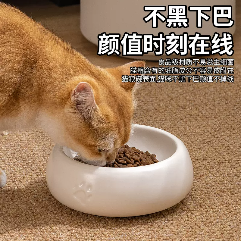 猫碗陶瓷宠物碗圆形饮水碗猫狗粮碗防滑防黑下巴护颈宽口宠物用品