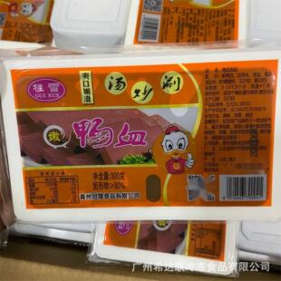 �r��Ѫ ���b��Ѫ 300��*20��/�� �V�����l���ʳ�� ëѪ�� ��Ѫ