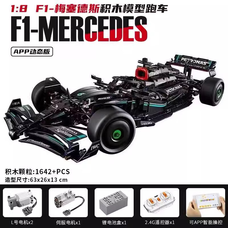 兼容乐高梅赛德斯奔驰F1方程式赛车积木跑车机械组男孩子拼装玩具|undefined