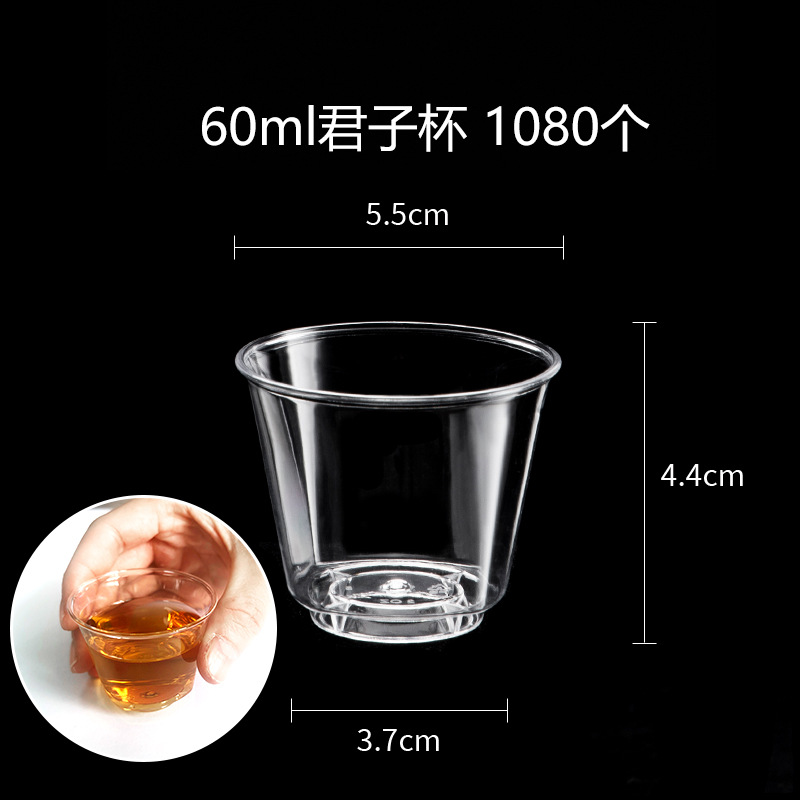 Taza de agua desechable de Yudei, taza de aire dura, taza de plástico transparente resistente a altas temperaturas, 1000 tazas al por mayor